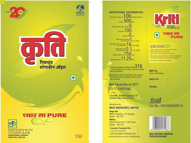 Label Of Kriti Device mark 4893870 Trademark