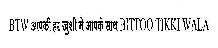 Btw Aapki Har Khushi Me Aapke Saat Bittoo Tikki Wala (device) Device mark 2459145 Trademark