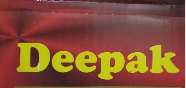 Deepak Device mark 4896226 Trademark