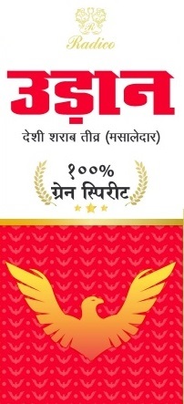 Udaan Desi Sharab Teevr Masaledar (device In Hindi) Device mark 4896575 Trademark