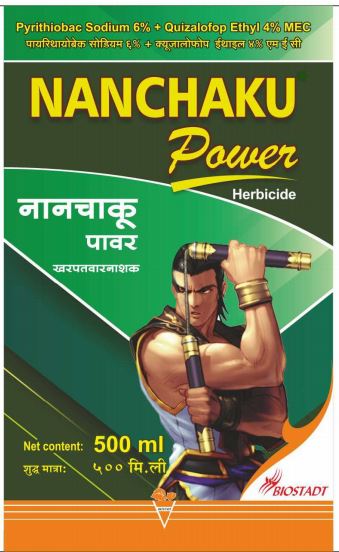 Nanchaku Power (device) Device mark 4897797 Trademark