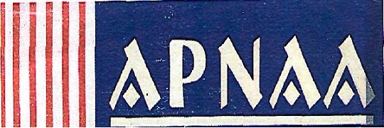 Apnaa Device mark 4900500 Trademark