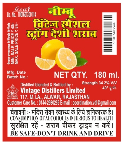 Nimbu Vintage Special Device mark 4901373 Trademark