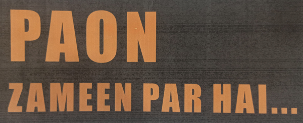 Paon Zameen Par Hai Device mark 4902926 Trademark