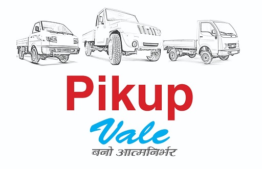 Pikupvale Device mark 4905689 Trademark