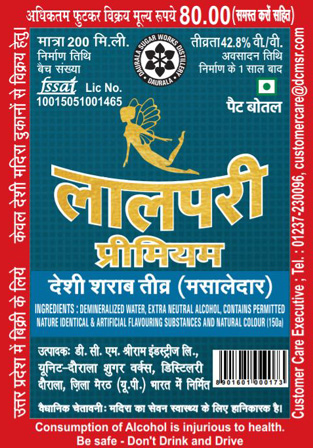 Lalpari Premium Device mark 4906154 Trademark