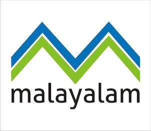 Malayalam Device mark 4907659 Trademark