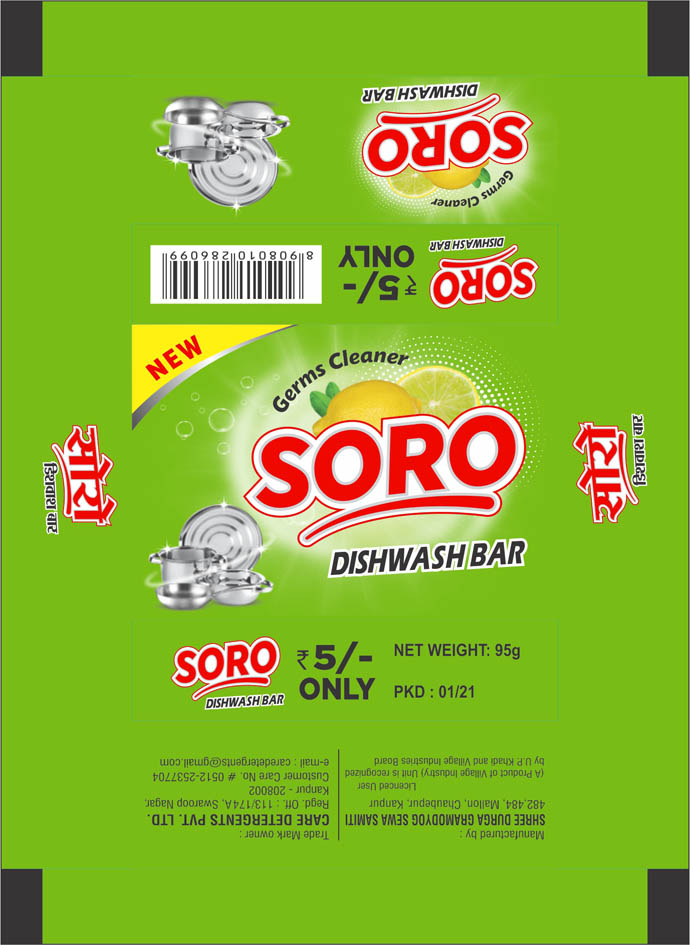 Soro Device mark 4909386 Trademark