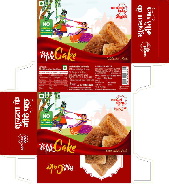 Namaste India Milk Cake Device mark 4909385 Trademark