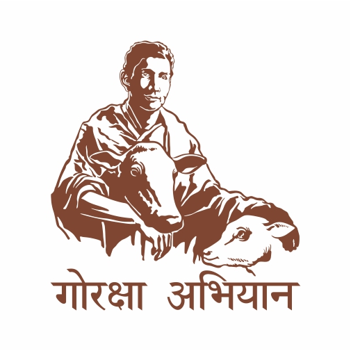 Gau Raksha Abhiyan Device mark 4913923 Trademark