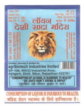 Lion Device mark 4915886 Trademark
