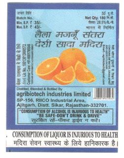 Laila Majnu Santra Device mark 4915887 Trademark