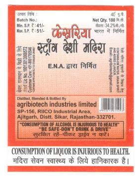 Kesariya Device mark 4915889 Trademark
