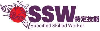 Ssw – Specified Skilled Worker Device mark 4917005 Trademark