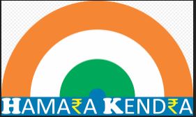 Hamara Kendra Device mark 4919247 Trademark