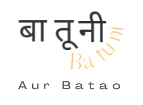 Batuni Device mark 4922579 Trademark