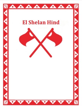 El Shelan Hind Device mark 4924803 Trademark