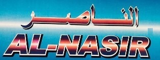 Al-nasir Device mark 4928768 Trademark