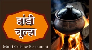Handi Chulha Device mark 4930838 Trademark