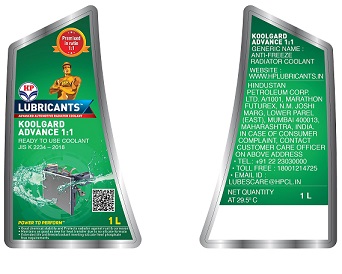 Hp Koolgard Advance Device mark 4948220 Trademark