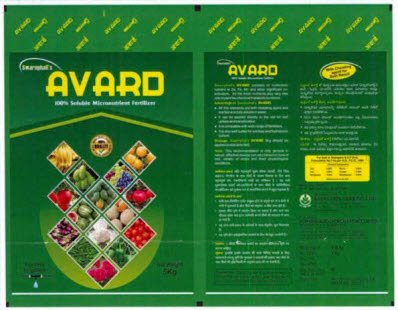 Swarnphall's Avard Device mark 4949994 Trademark