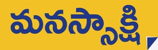 Manassakshi Device mark 4956062 Trademark