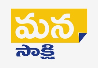 Mana Sakshi Device mark 4956060 Trademark