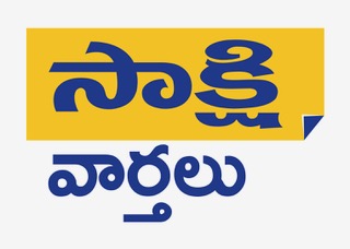 Sakshi News Device mark 4957899 Trademark