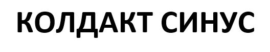 Coldact Sinus Device mark 4959759 Trademark
