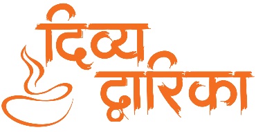Divy Dwarika With Device Device mark 4961602 Trademark