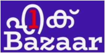 Ek Bazaar With Device Device mark 4963476 Trademark