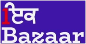 Ek Bazaar With Device Device mark 4963480 Trademark