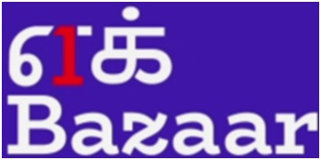 Ek Bazaar With Device Device mark 4963477 Trademark