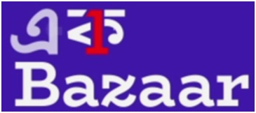 Ek Bazaar With Device Device mark 4963479 Trademark