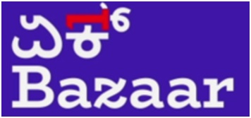 Ek Bazaar With Device Device mark 4963481 Trademark