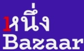 One Bazaar With Device Device mark 4963489 Trademark