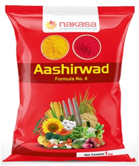 Aashirwad Device mark 4967053 Trademark