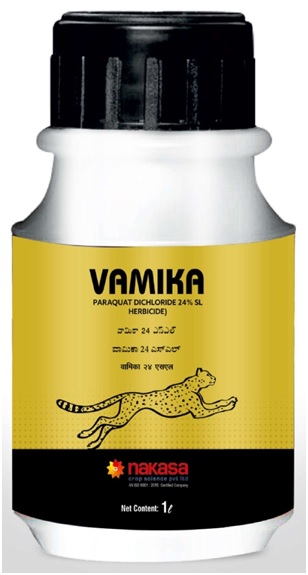 Vamika Device mark 4967054 Trademark