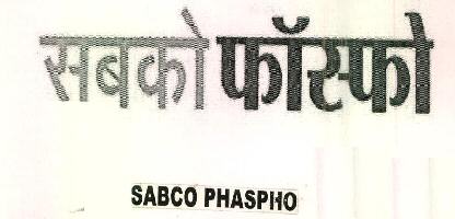 Sabco Phaspho Device mark 2723198 Trademark