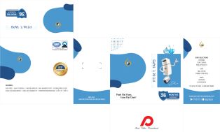 Label Device mark 4968426 Trademark
