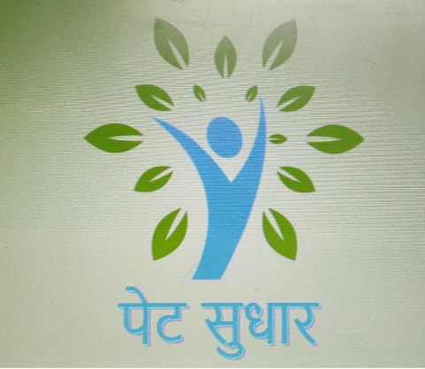 Pait Sudhaar Device mark 4970226 Trademark