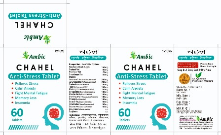 Chahel Device mark 4972226 Trademark