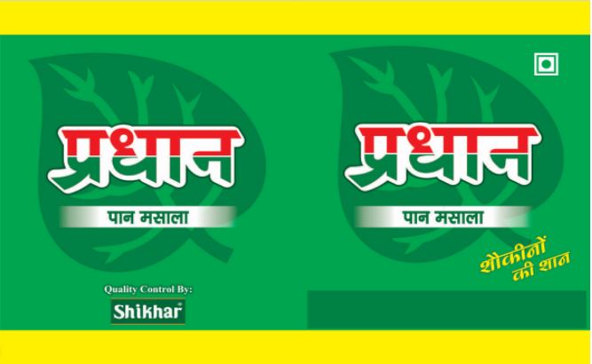 Pradhan Pan Masala Device mark 4976708 Trademark