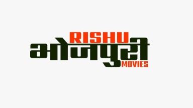 Device Rishu Bhojpuri Movies Device mark 4978874 Trademark