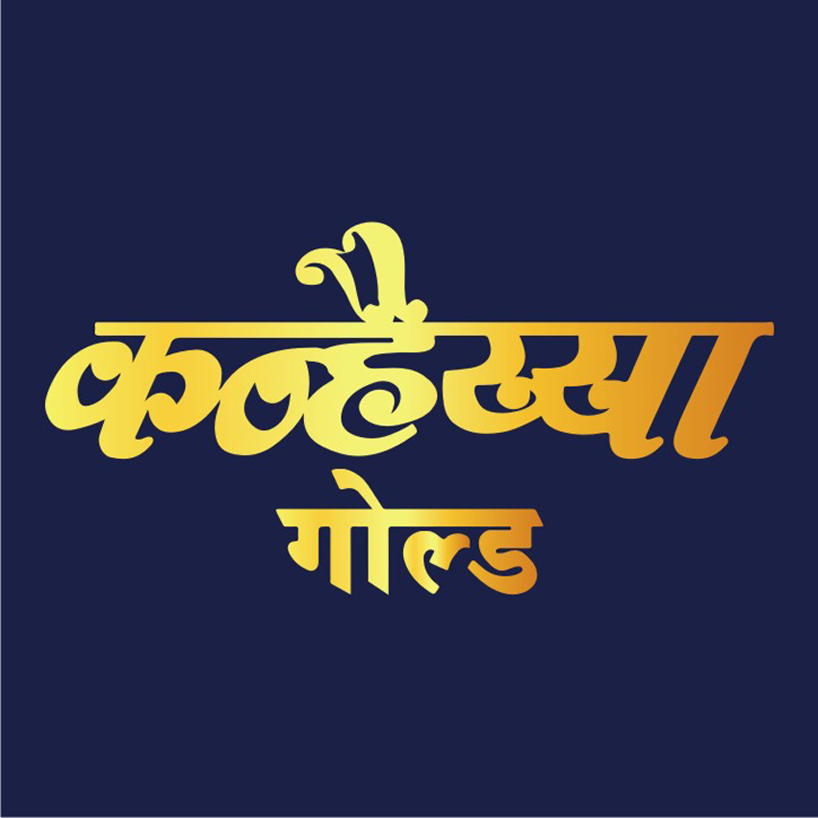 Kanhaiya Gold Device mark 4991726 Trademark