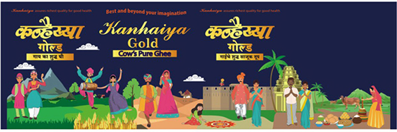 Kanhaiya Gold Device mark 4991728 Trademark