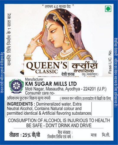 Queen's Classic Device mark 4994281 Trademark