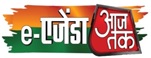 E-agenda Aaj Tak Device mark 4995343 Trademark