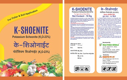 K-shoenite Device mark 4997432 Trademark