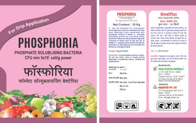 Phosphoria Device mark 4997438 Trademark